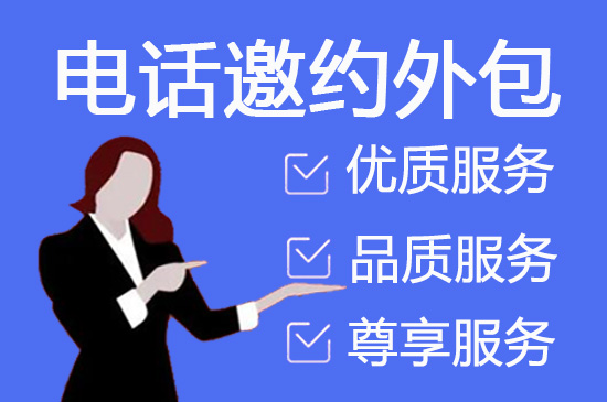 甘肃外包客服一般多少钱?